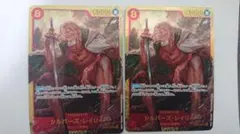 ワンピースカードゲーム シルバーズ・レイリー シークレット 2枚セット