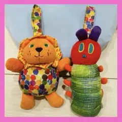 はらぺこあおむし ライオン ぬいぐるみ ラトル 2点セット