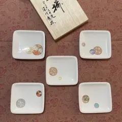 2025年最新】銘々皿揃の人気アイテム - メルカリ