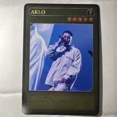 AKLO 会場限定 遊戯王 カード all my homies ZORN - メルカリ
