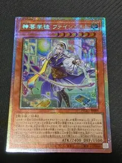 遊戯王OCG ライオウ 絵違い プリシク - メルカリ