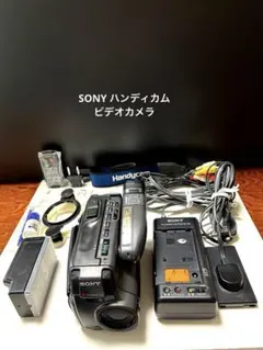 【豪華セット】SONY　CCD-TR2　ビデオカメラ　ハンディカム　8mm対応 豪華セット】SONY CCD-TR2 ビデオカメラ ハンディカム 8mm対応