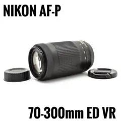 Nikon AF-P DX 70-300mm f/4.5-6.3G ED VR