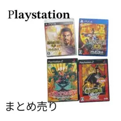 PK＋攻略本付】信長の野望 天道 PC版 - メルカリ