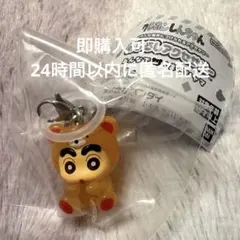 クレヨンしんちゃん めじるしアクセサリー みんなでくまパジャマ 2個セット