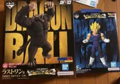 ドラゴンボール 一番くじ 魔神ベジータ 大猿悟空 アクリルスタンド