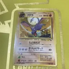 2026年最新】ポケモン交換 旧裏の人気アイテム - メルカリ