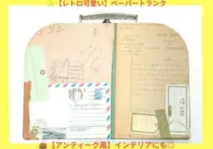 Item thumbnail for item d2c69fb0-4b45-4295-98ae-bfcaa05fd889