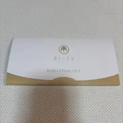 【スペシャルケア セット】BI-SU スキンケアセット お試し 48包 スペシャルケア セット】BI-SU スキンケアセット お試し 48包