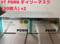 VT PDRN デイリーマスク (30枚入) ×2