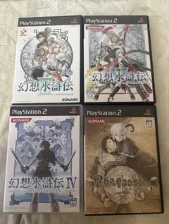 PS2 幻想水滸伝 Ⅲ.Ⅳ.Ⅴ.Rhapsodia 4本セット 幻水まとめ売り