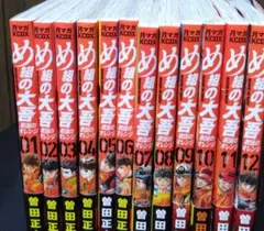 囚人リク 全巻完結1~38巻＋ボスレノマ 全巻完結1~2巻 瀬口 忍 - メルカリ