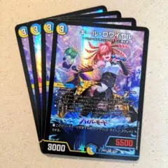 キール・ロワイヤル　4枚