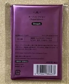 あんスタ - Superbloom -【A】 スタフォニ 未開封