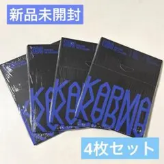 StrayKids KARMA Compact ver. 新品未開封