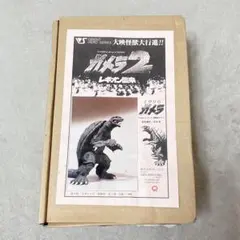 ボークス ガメラ2 レギオン襲来 ガレージキット 1996 - メルカリ