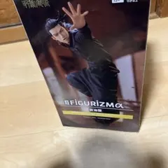 呪術廻戦 FIGURIZMA α フィギュア