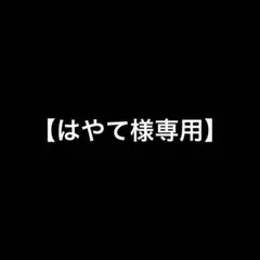 にじさんじ 長尾景 椎名唯華 タロット グリッター 缶バッジ - メルカリ