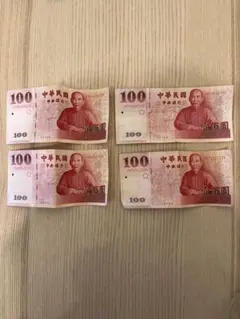 2025年最新】台湾旧紙幣の人気アイテム - メルカリ