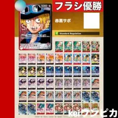 2026年最新】ワンピース カードゲームの人気アイテム - メルカリ