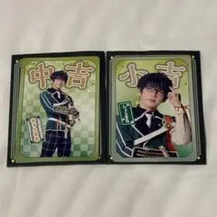 刀剣乱舞 ミュージカル 刀ミュ 篭手切江