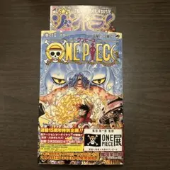 2026年最新】ワンピース 1巻 初版の人気アイテム - メルカリ