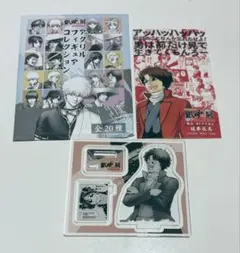 銀魂 坂本辰馬 入場特典 アクリルフィギュア