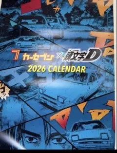 Item thumbnail for item fe2bd30e-dbb6-48bf-aee4-2e26acb7251d