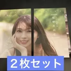 2026年最新】モーニング娘 ポスターの人気アイテム - メルカリ