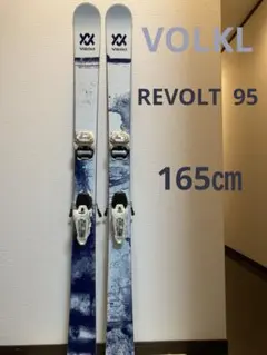 2026年最新】volkl revolt 95の人気アイテム - メルカリ