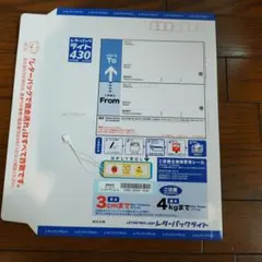 2026年最新】レターパックライトの人気アイテム - メルカリ