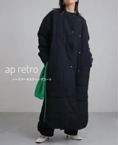 ニットコート