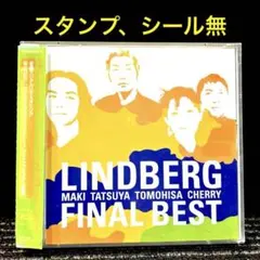 2026年最新】Lindberg finalの人気アイテム - メルカリ