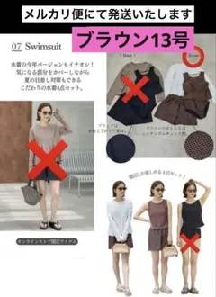 しまむら田中里奈のサムネイル