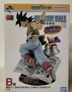 一番くじドラゴンボール40周年　DRAGON BALL 40th〜其之ー〜 B賞