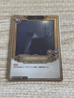 2026年最新】アルバス・ダンブルドア URの人気アイテム - メルカリ