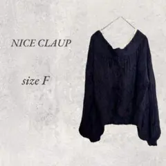 ナイスクラップ/ニットカーディガン/フリー/ネイビー/襟レース/No.642