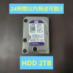 おまけケース付】WD Purple 2TB 3.5インチWD20PURX 正常 - メルカリ