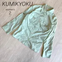 【クミキョク】ミリタリーシャツ ブラウス 緑 2 ロールアップ おしゃれ 美品のサムネイル