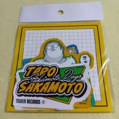 サカモトデイズ　ステッカーセット　Ａ　タワレコ　未開封