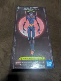 送料込み！エヴァンゲリオンMARK06フィギュア　一番くじ ラストワン賞