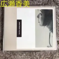 広瀬香美/ラプソディ