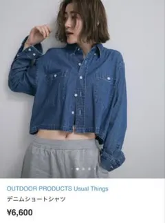 OUTDOOR PRODUCTS Usual Things デニムショートシャツのサムネイル