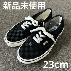 VANS ヴァンズ　AUTHENTIC（オーセンティック）23cm 黒 ブラック