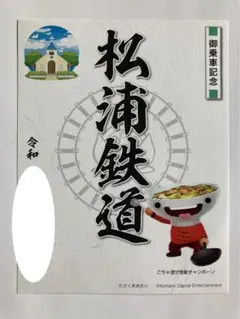 ケンボー様 リクエスト 4点 まとめ商品
