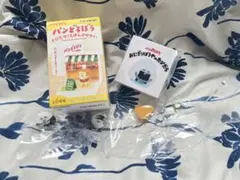 【袋未開封】パンどろぼう とびだせ！えほんのせかい④たくさんだ！