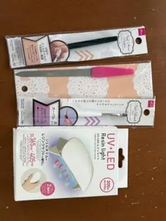 UV・LEDレジンライトとネイルツールセット