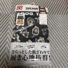 THE DOG ボクサーブリーフ　 2枚セット 150 ボクサーパンツ