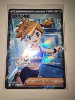 カスミの元気 SR アビスアイ108/081 - メルカリ