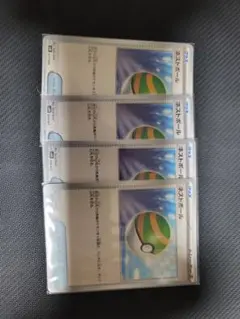 ネストボール 4枚セット